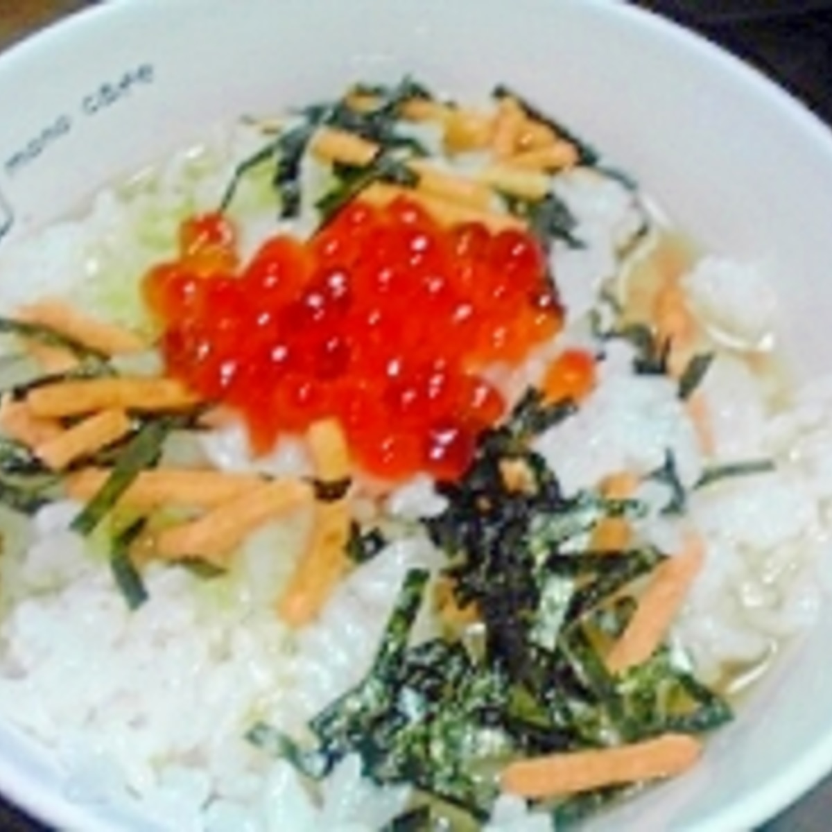 ちょっと豪華 いくらのお茶漬け レシピ 作り方 By Delolean 楽天レシピ ちょっと豪華 いくらのお茶漬け レシピ 作り方 By Delolean 楽天レシピ
